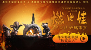 成人福利网站在线看视频